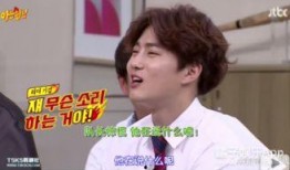 吴世勋娱乐大爆料,揭秘明星幕后故事与真实生活