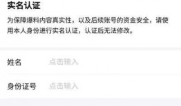 今日头条爆料沈阳,真相令人震惊...